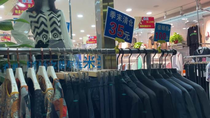 服装实体店换季打折促销清仓特价优惠处理