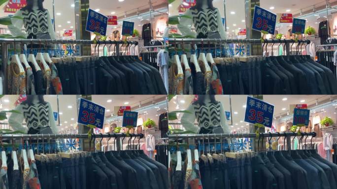 服装实体店换季打折促销清仓特价优惠处理