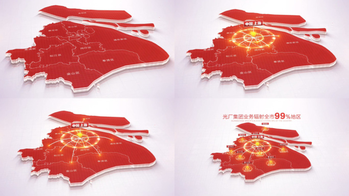红色上海地图辐射全市