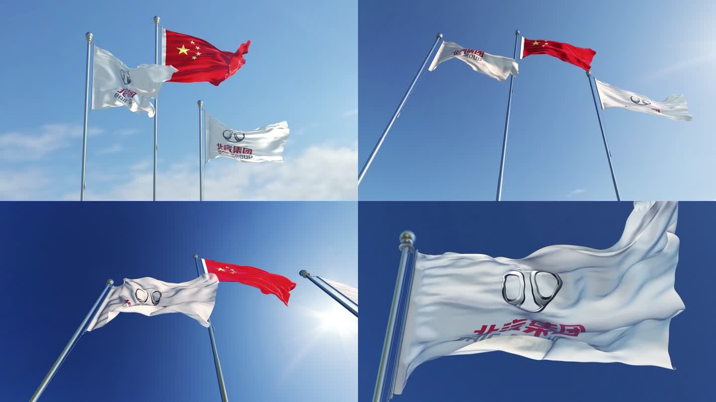 北汽集团旗帜