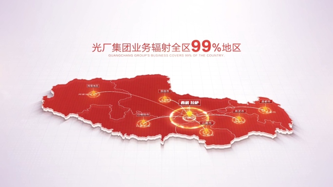 红色西藏地图拉萨辐射全区