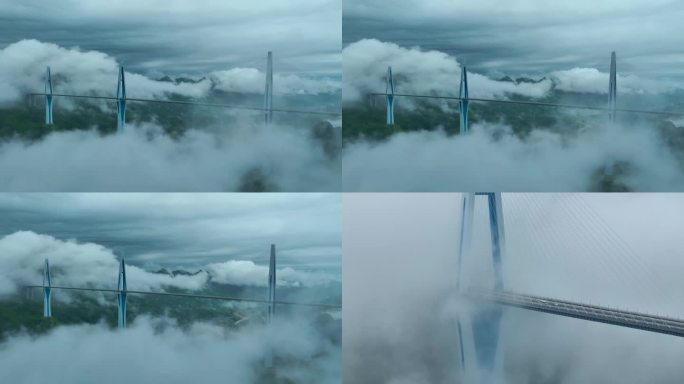 云雾中的平塘特大桥