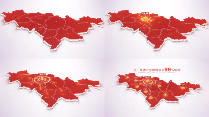 红色吉林地图长春辐射全省