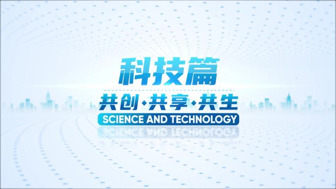 4K空间感标题章节文字