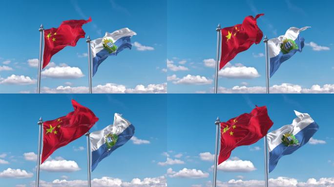 中国- 圣马力诺国旗
