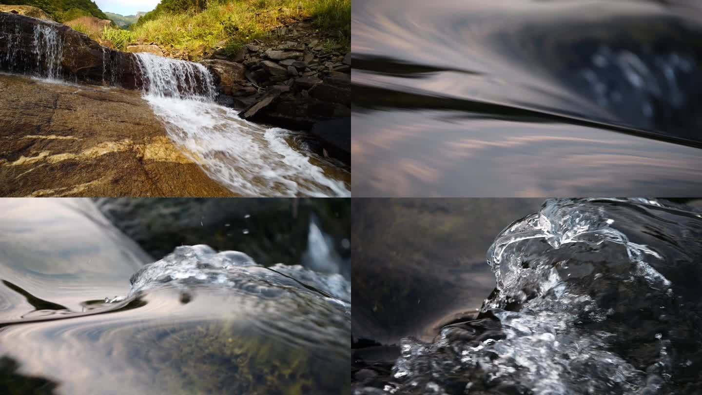 高山流水 水  水源  山泉水