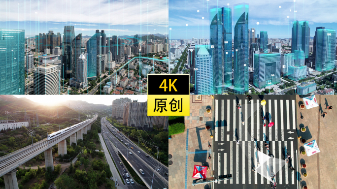 4K原创粒子科技城市素材