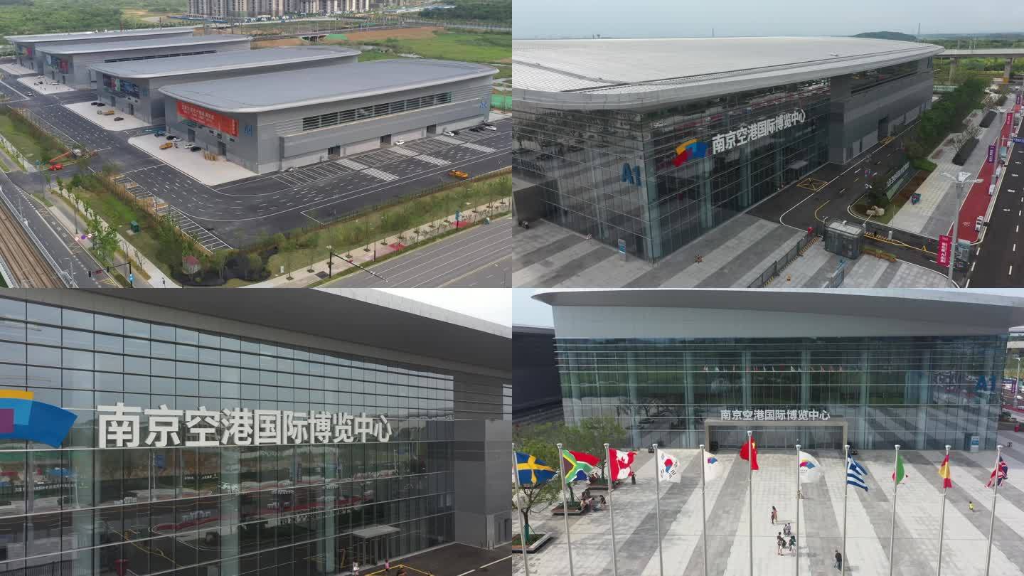 南京 溧水 空港国际博览中心 航拍