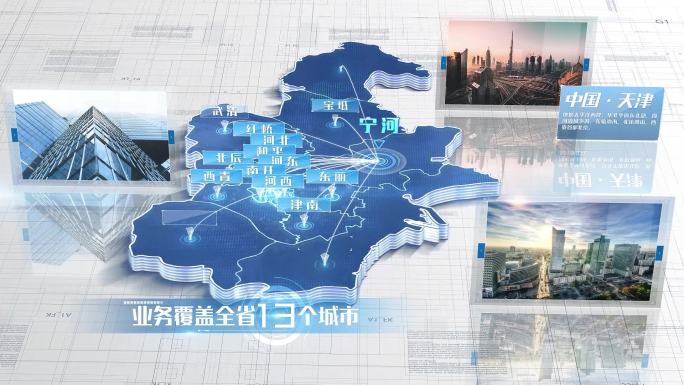【天津地图】天津市地图
