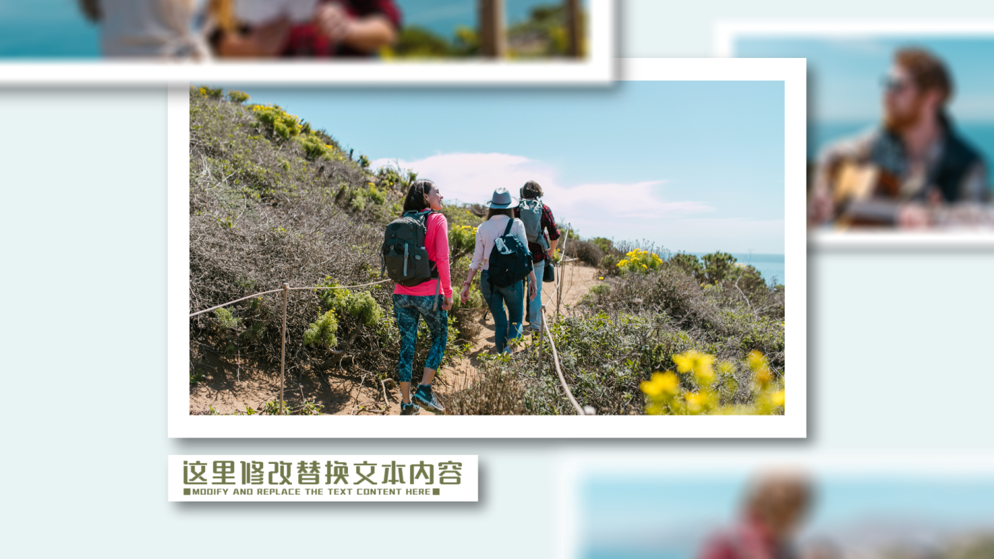 清新干净简约团建电子相册AE模板