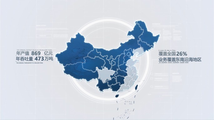 白色简约科技感辐射地图