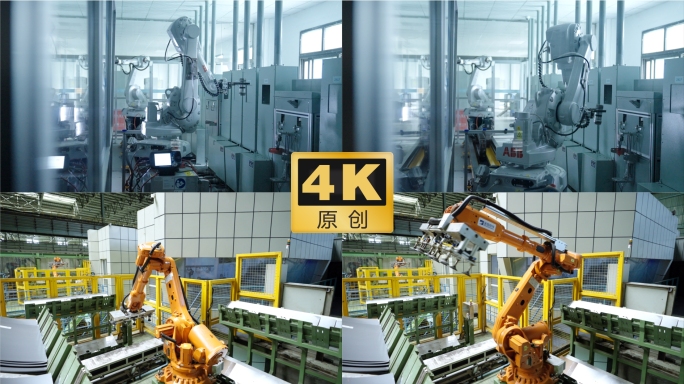 自动化机械臂 机械生产 自动化 工业制造