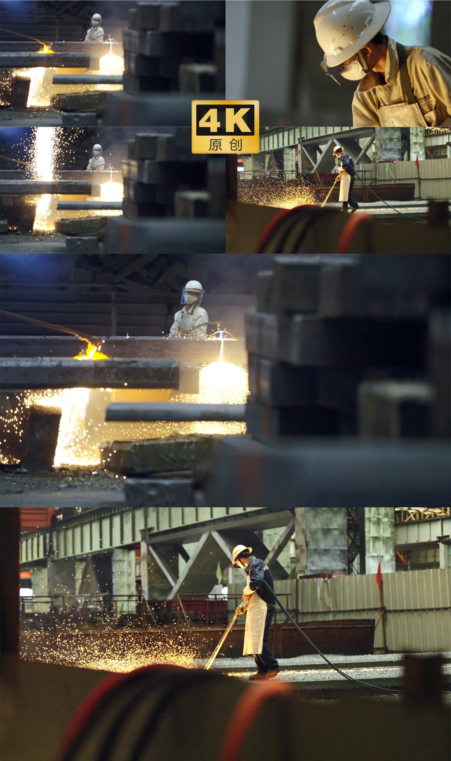 钢铁制造 炼钢工人 焊工 钢铁生产