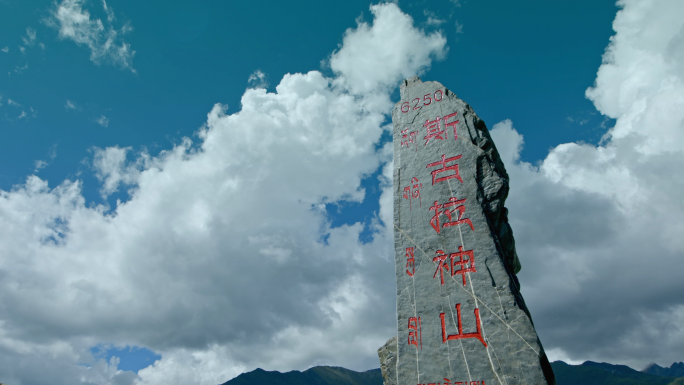 高原风光斯古拉神山泸定桥阿坝州藏族碉楼