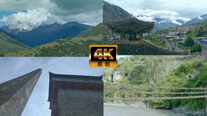 高原风光斯古拉神山泸定桥阿坝州藏族碉楼