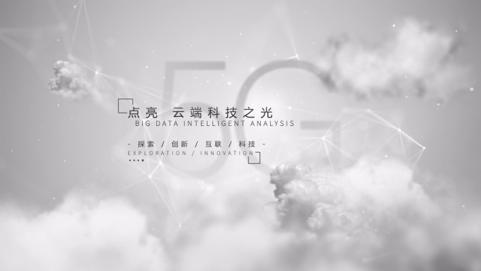 【原创】干净云端文字4K