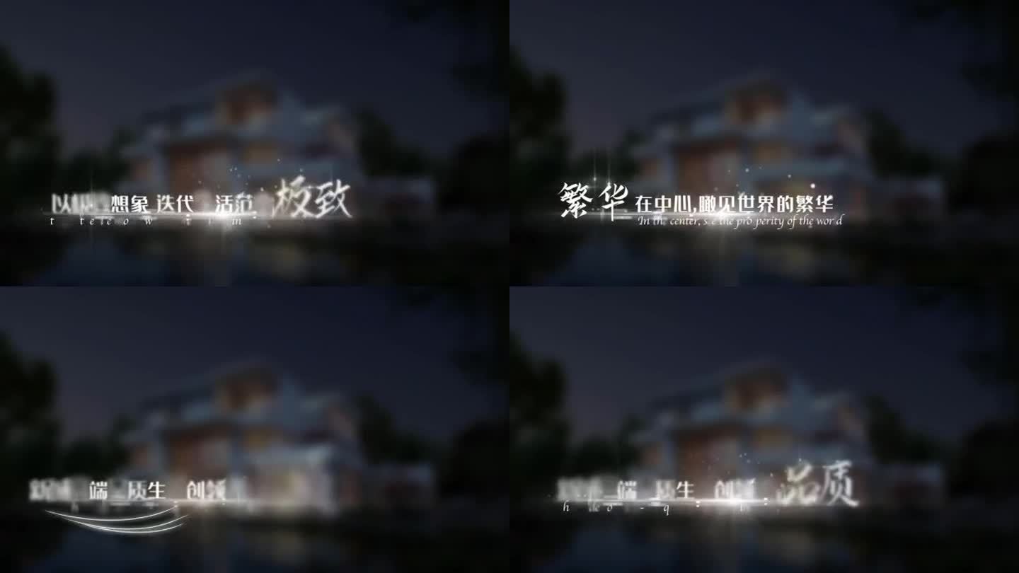 大气粒子文字字幕