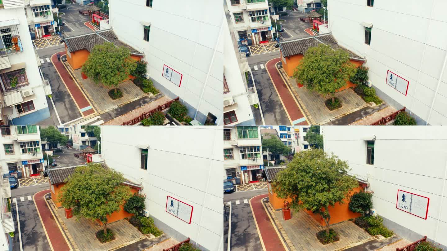 雷锋社区 学雷锋 住宅小区