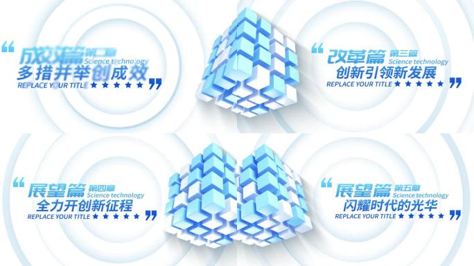 简洁章节篇章文字AE模板2