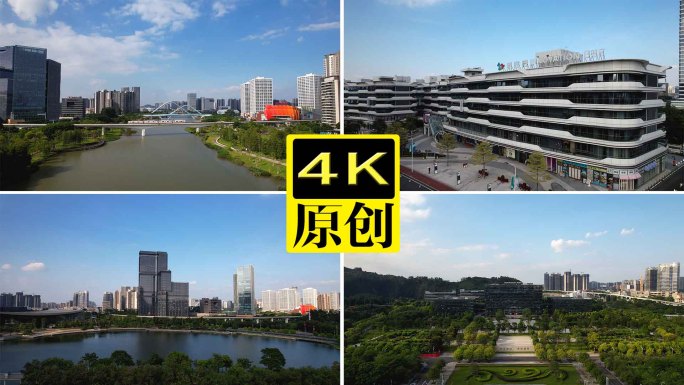 广州南沙城市4K航拍宣传片