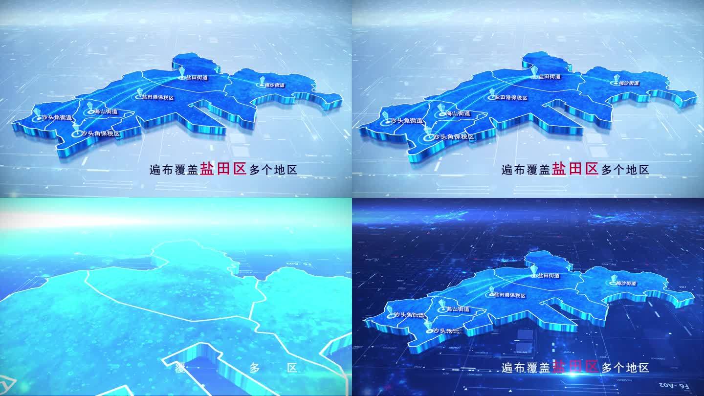 【盐田地图】两款蓝白盐田区地图