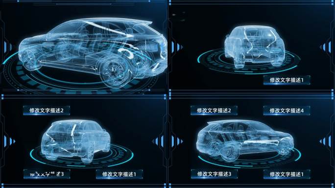 透视全息保时捷卡宴展示AE模板