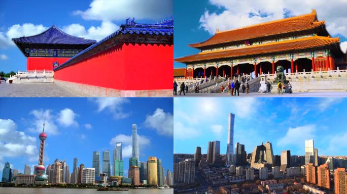故宫长城 中国建筑 我和我的祖国 北京