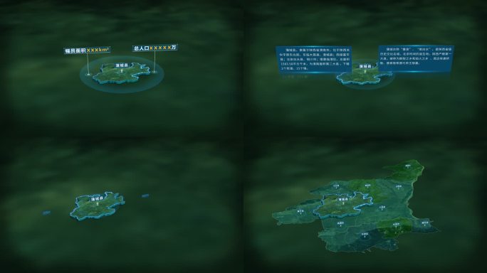 4K大气蒲城县地图面积人口基本信息展示
