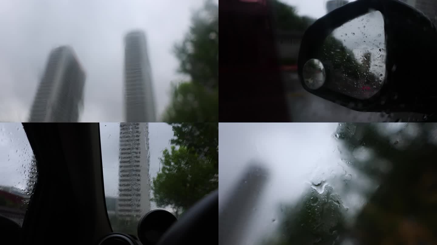 雨中的高楼车玻璃
