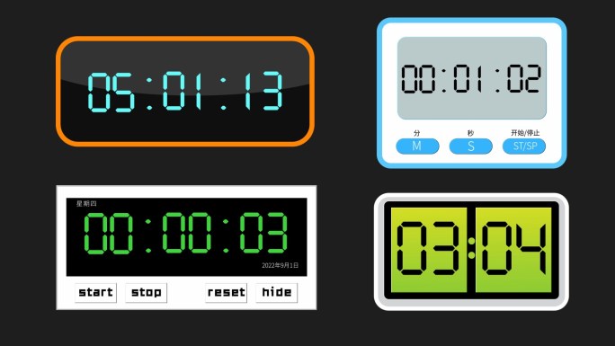 时间钟表计时器AE模板