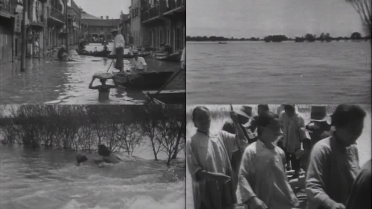 40年代、50年代、60年代洪涝灾害