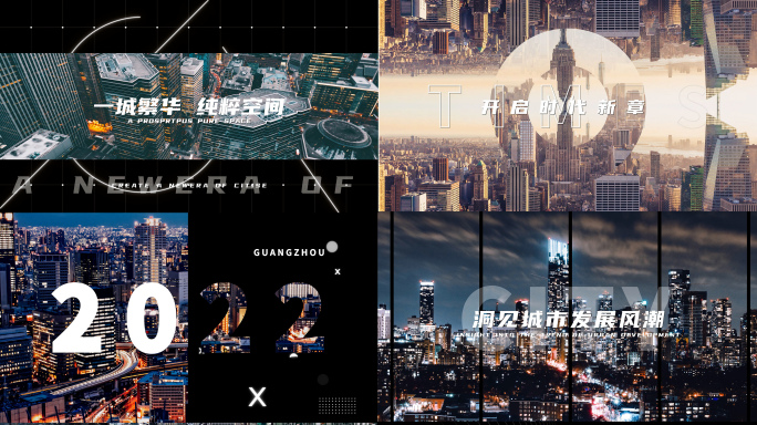 30s时尚高端地产艺术展示视频