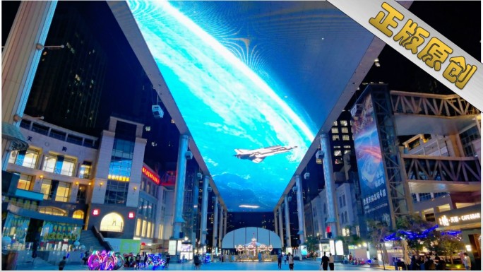 世贸天阶 北京商业街夜景 户外屏幕