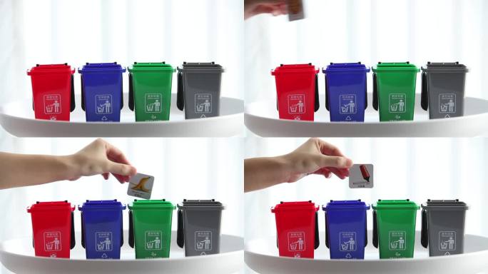垃圾桶模型示范教学垃圾分类保护环境概念