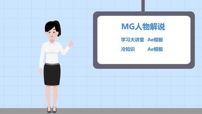 mg动画卡通动画人物女