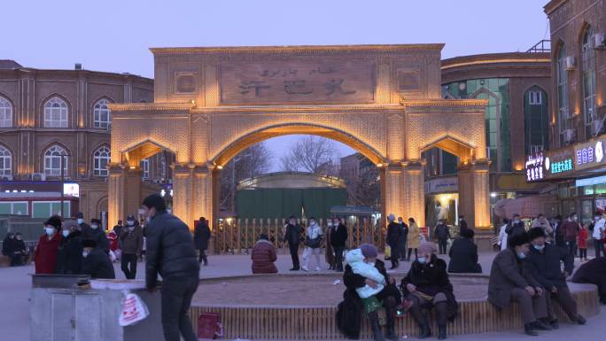 喀什 古城 街景