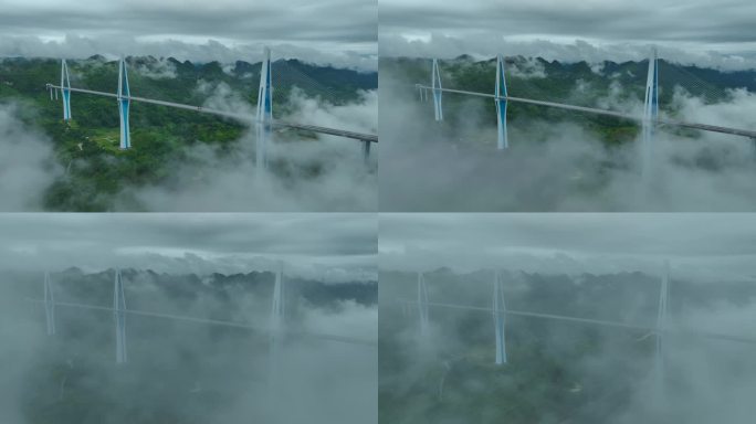 航拍贵州平塘特大桥