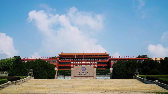 唯美学校延时校园大门仰恩大学建筑校门空境