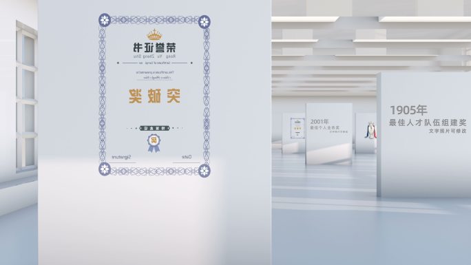 AE+C4D空间感立体证书图片文字展示