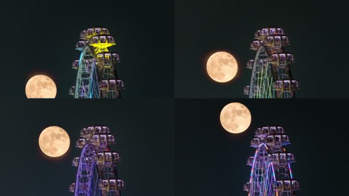 深圳前海欢乐港湾摩天轮满月月亮升起延时