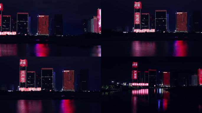 义乌城市地标夜景灯光秀 合集
