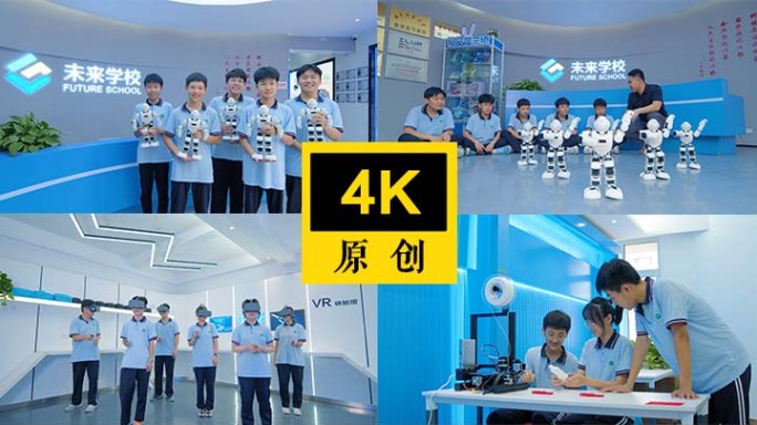 学生研究科技机器人 3D打印机