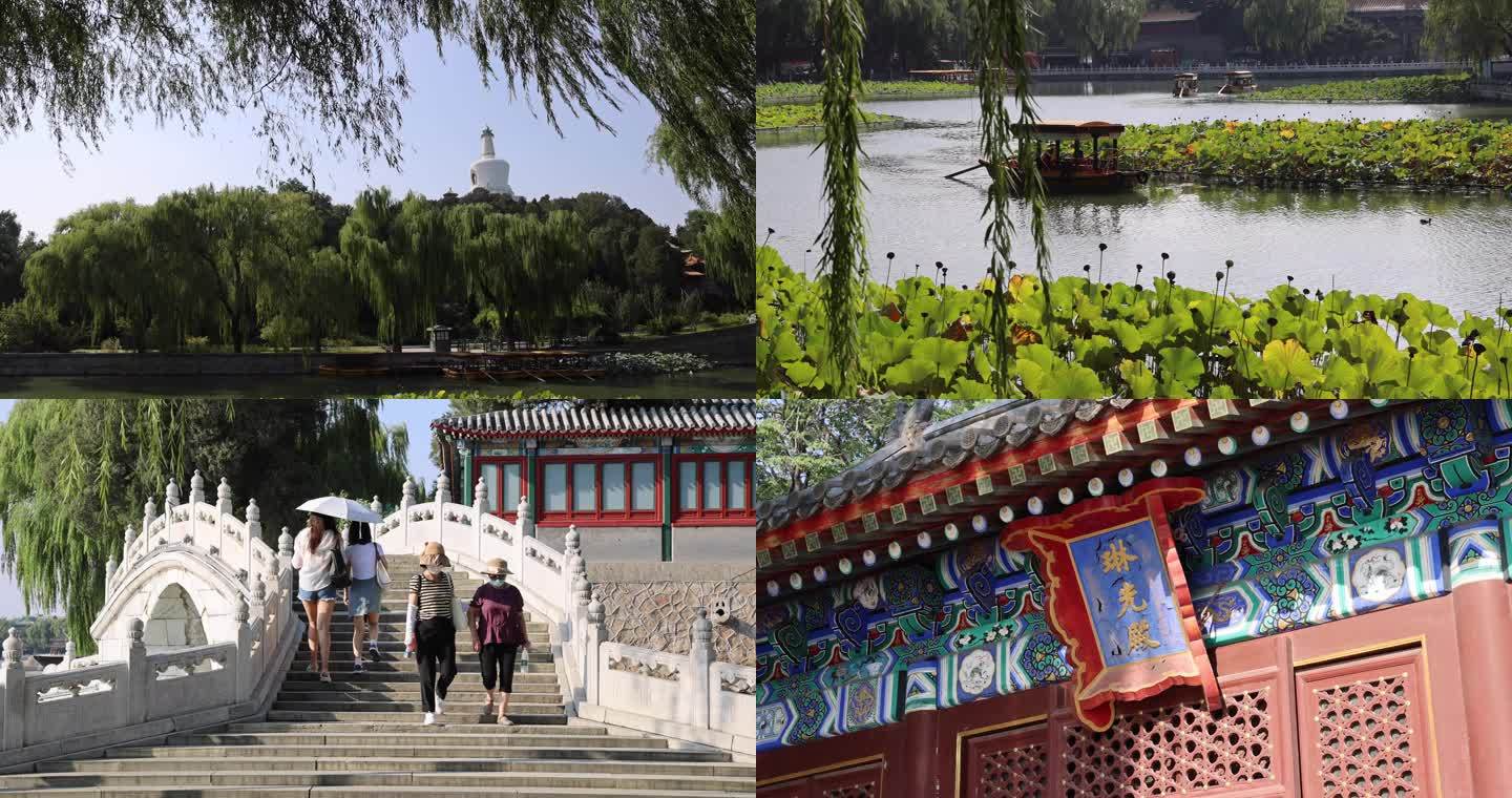 北京北海公园视频素材