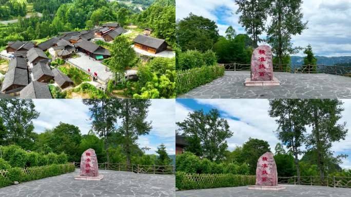 4K航拍湘西花垣十八洞村精准坪广场