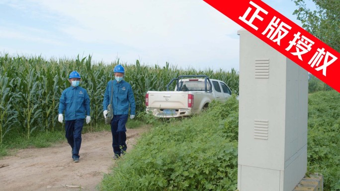 电力人员检修灌溉线路