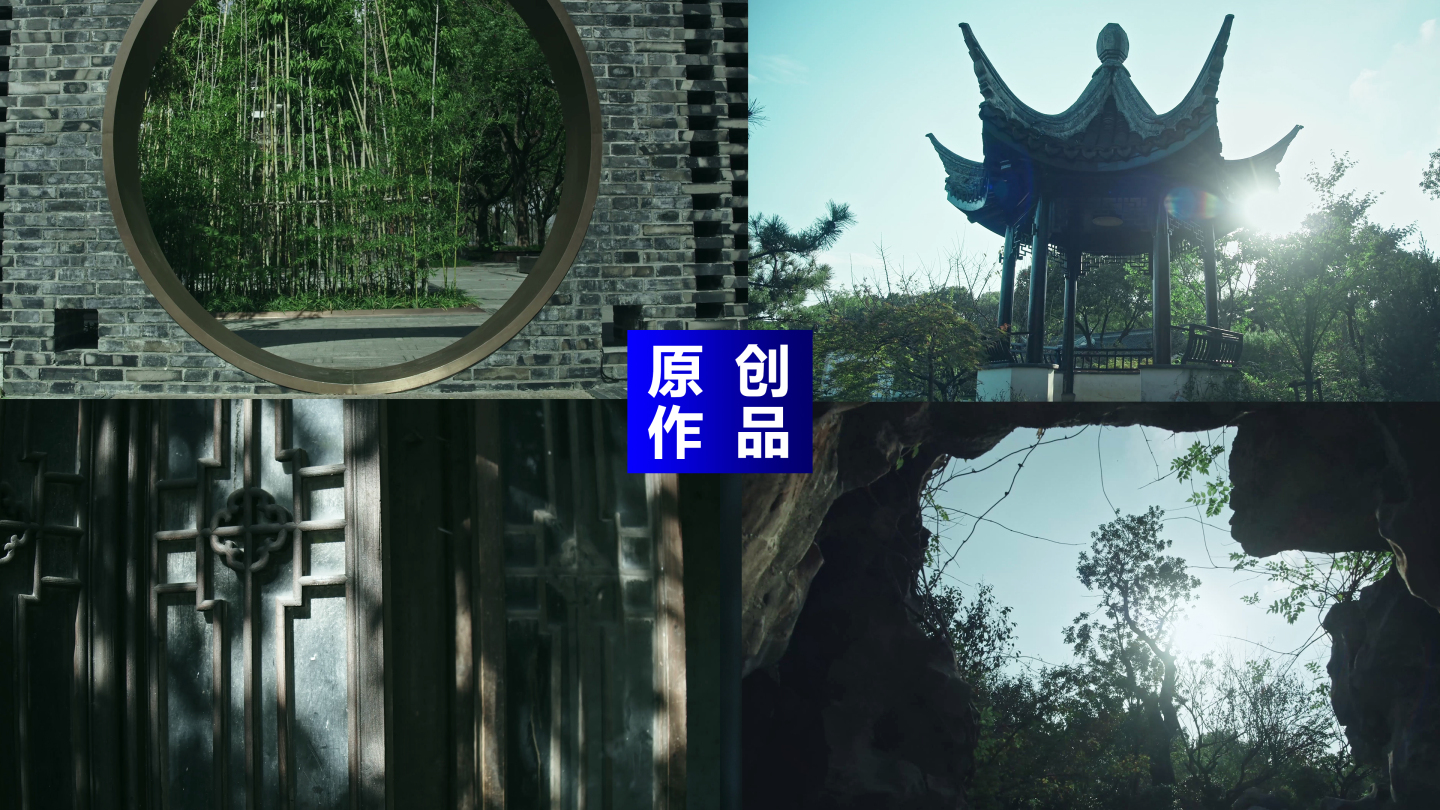 4K 中式庭院中国风建筑地产园林