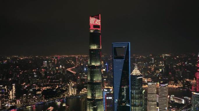 上海陆家嘴夜景