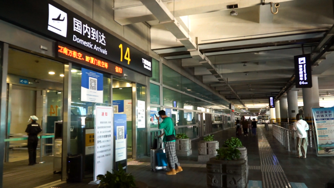 杭州萧山国际机场