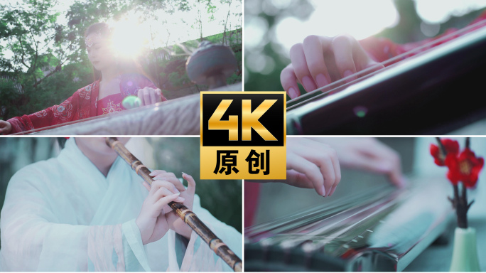 【4K】古风男女箫琴合奏古代男女合奏