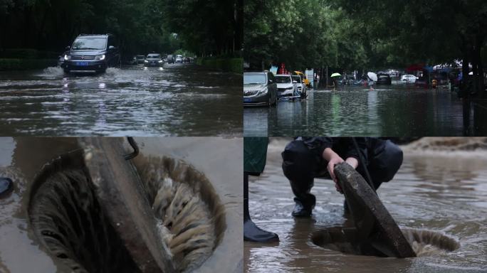 雨后城市道路积水窨井排水